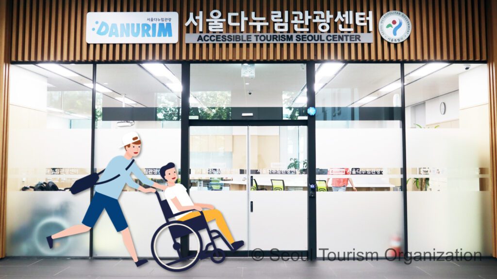 Seoul Danurim Accessible Tourism Center